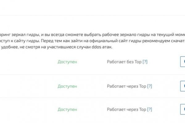 Кракен не работает