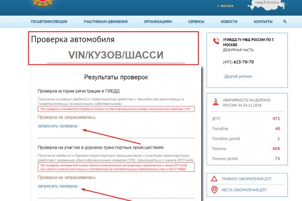 Кракен новое зеркало