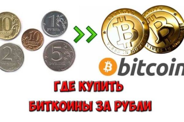 Ссылка на кракен официальный сайт