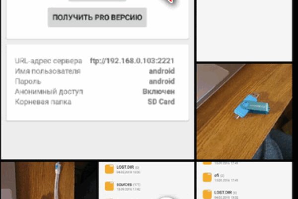 Кракен даркнет только через тор скачать