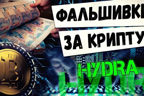 Kraken рабочее зеркало onion top