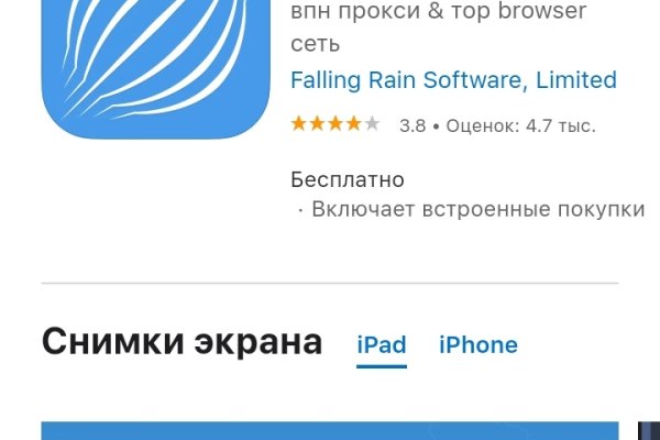 Как купить закладку в тор