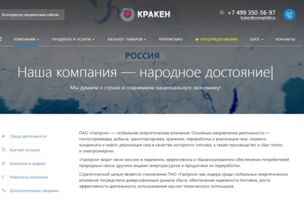 Даркнет тор ссылки kraken