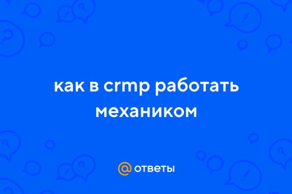 Как пополнить баланс кракен