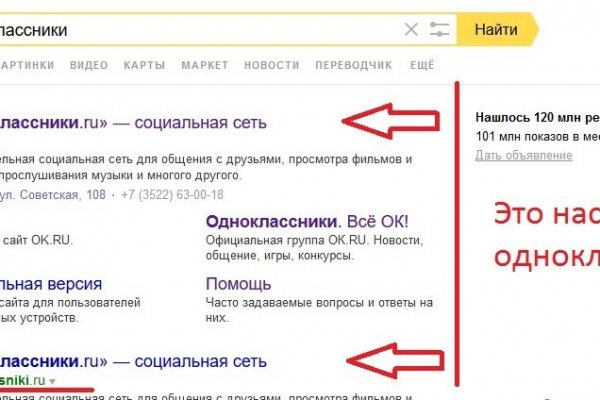 Кракен запрещенные вещества