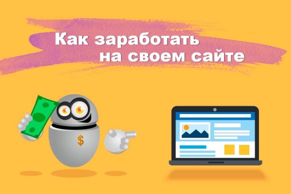 Гидра и кракен