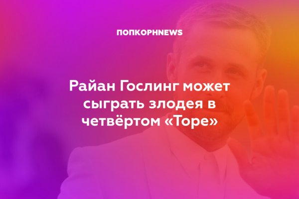 Kraken адрес