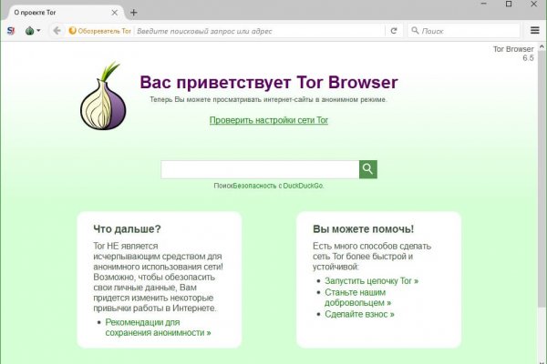 Кто крышует гидру