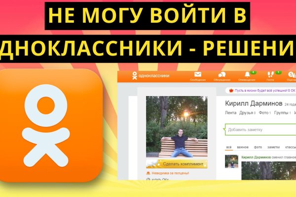 Как подключиться к даркнету