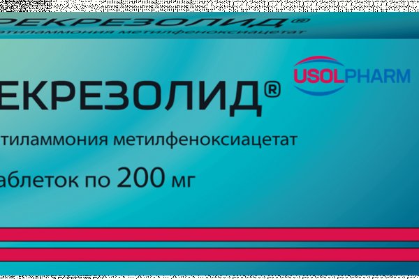 Кракен маркетплейс ссылка krakenat2krnkrnk com