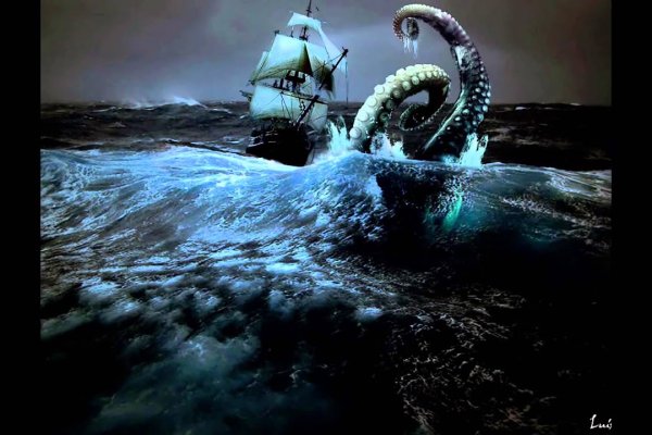 Kraken 19at