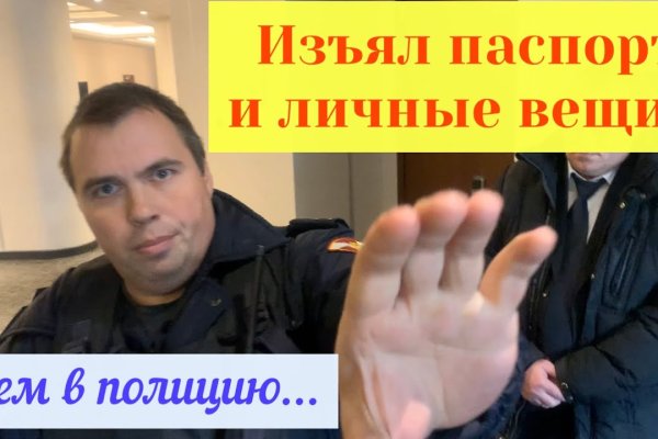 Гидра сайт в тор браузере ссылка