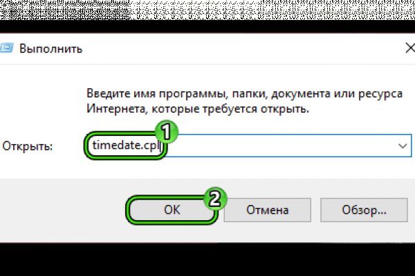 Kraken россия
