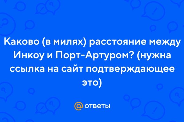 Кракен маркет даркнет скачать