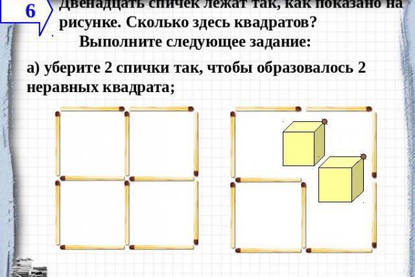 Кракен маркет это