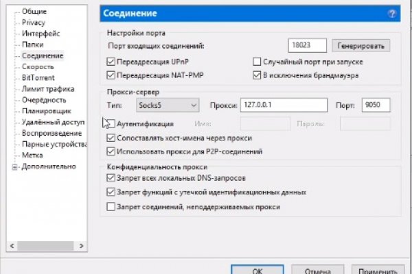 Кракен зарегистрироваться
