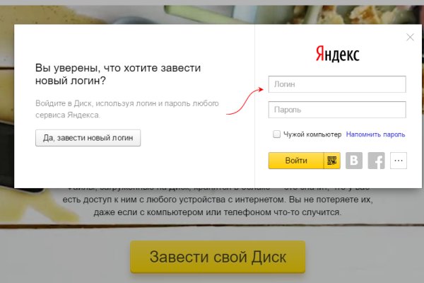 Кракен ссылка призыва нет
