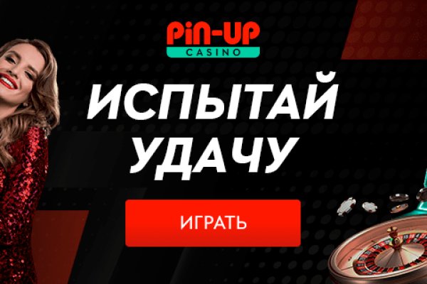 Оригинальный сайт кракен