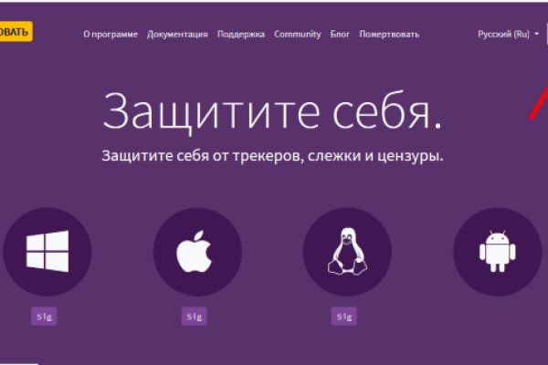 Как войти на сайт кракен