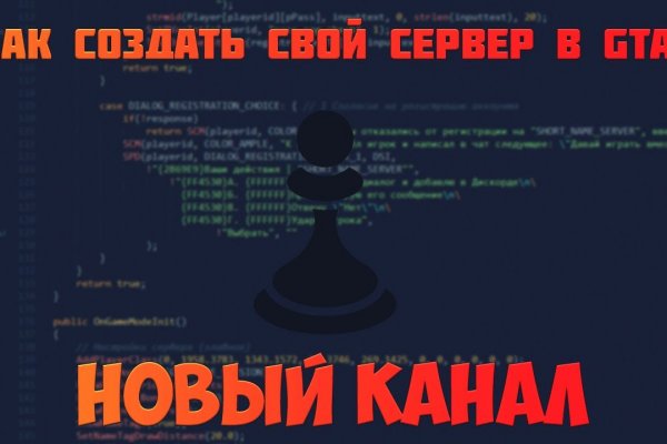 Кракен маркет что это
