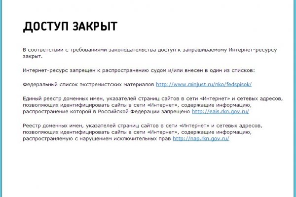 Кракен купить порошок