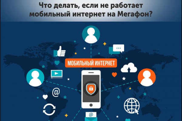 Как войти в даркнет
