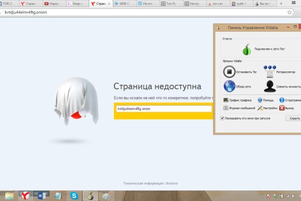 Кракен 9 at