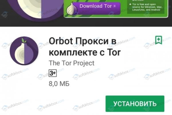 Hydra рабочее зеркало