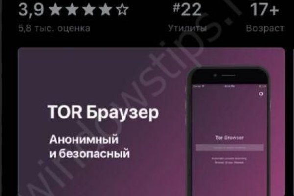 Ссылка на кракен тор