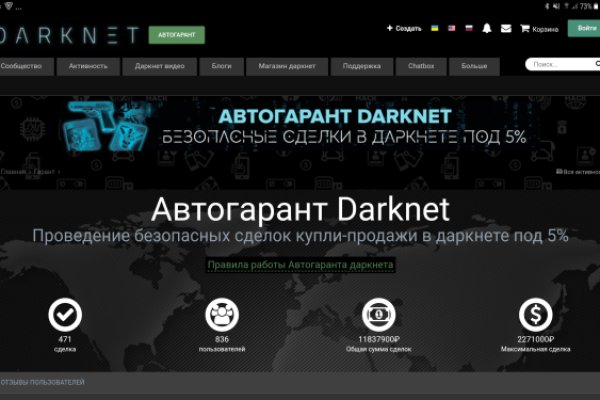 Кракен зеркало прокатис