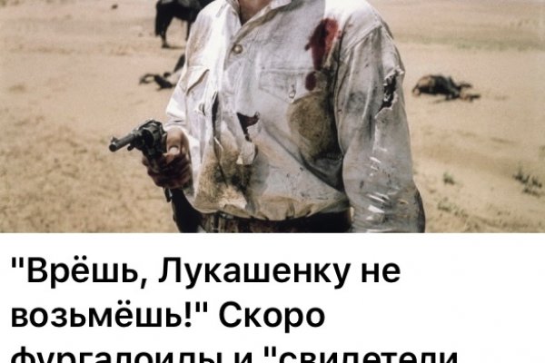 Кракен сайт пишет пользователь не найден