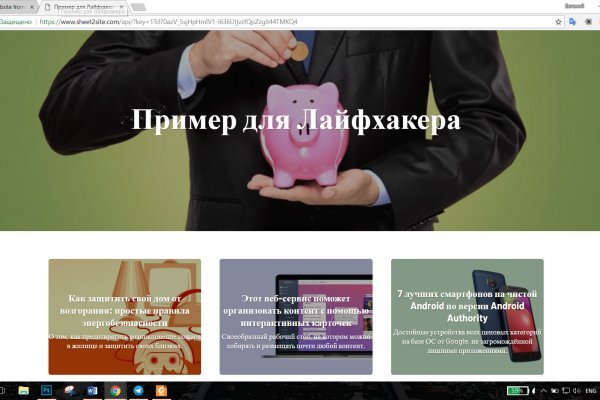 Ссылки на кракен зеркала