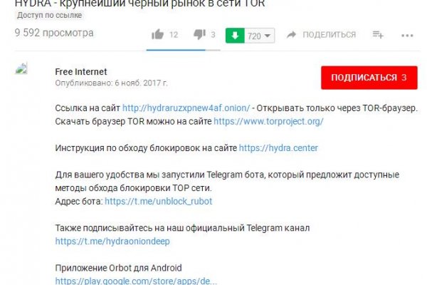 Как подключиться к даркнету