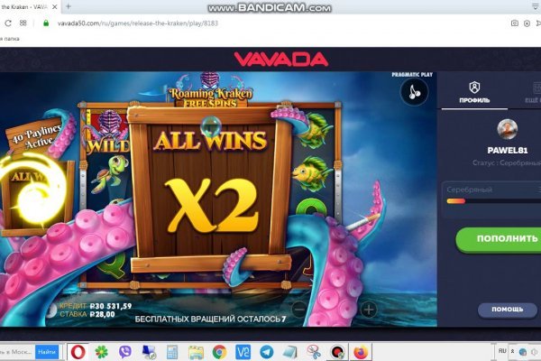 Зеркала на kraken сайт