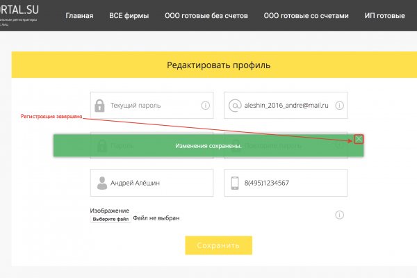 Krmp.cc вход onion