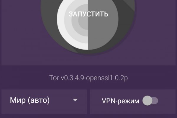 Новый домен гидры v3