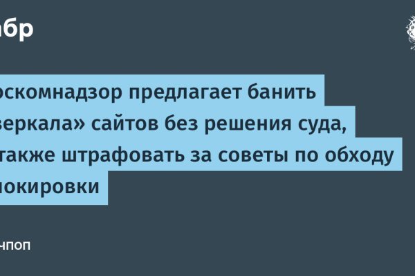 Как войти в кракен через тор