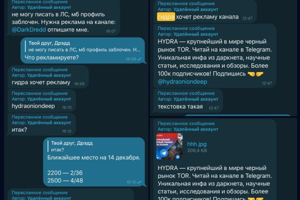 Кракен зеркало сайта тор