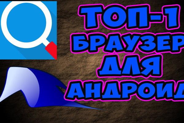Кракен даркнет тг