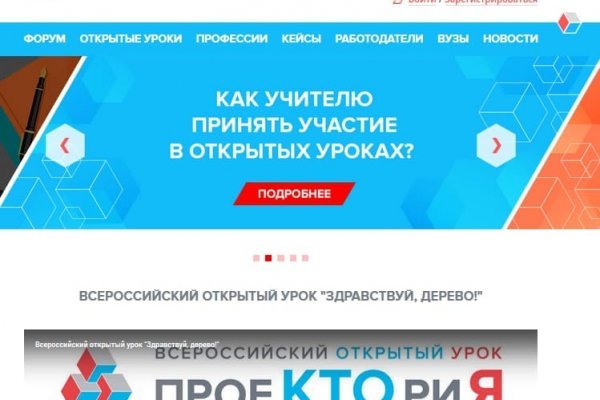 Kraken darknet marketplace