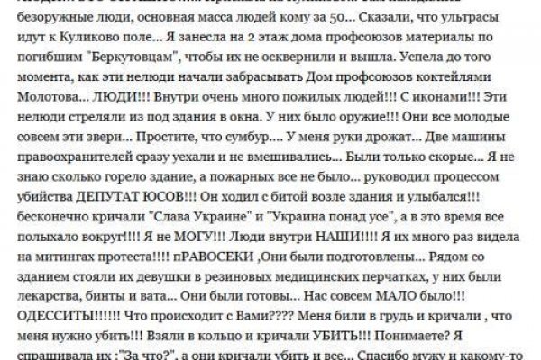 Кракен онион даркнет площадка