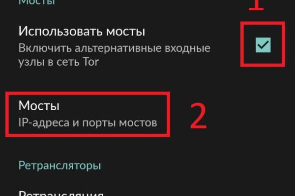 Кракен ссылка 2 веб
