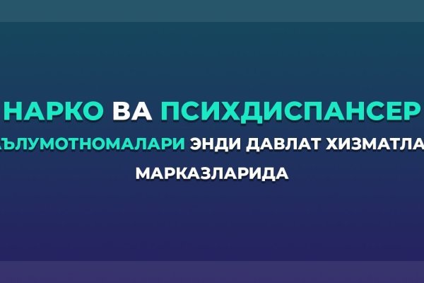 Кракен марихуана