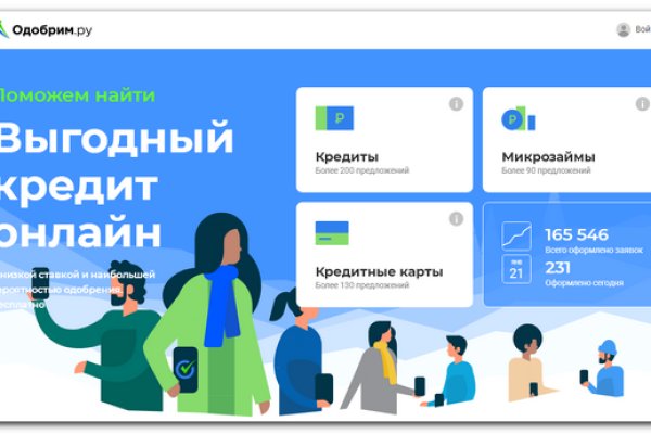 Солярис даркнет тор