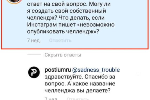 Кракен наркомаркет