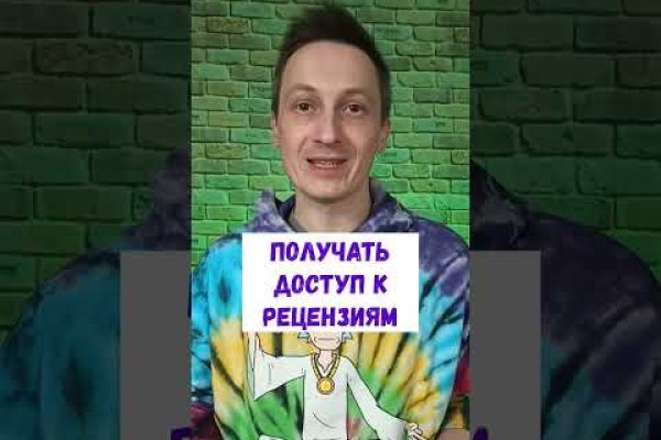 Актуальный домен кракена