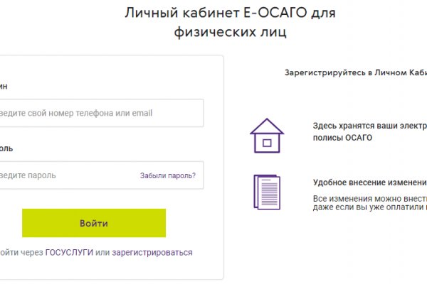 Кракен продажа