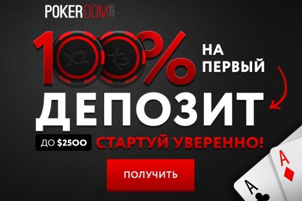 Гидра даркнет
