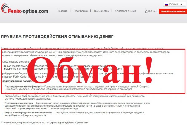 Даркнет кракен отзывы о платформе