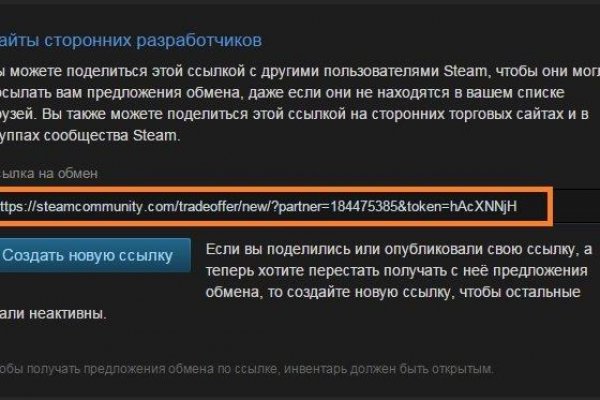 Ссылка на кракен онион